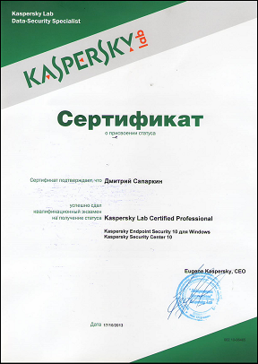 Kaspersky Technical