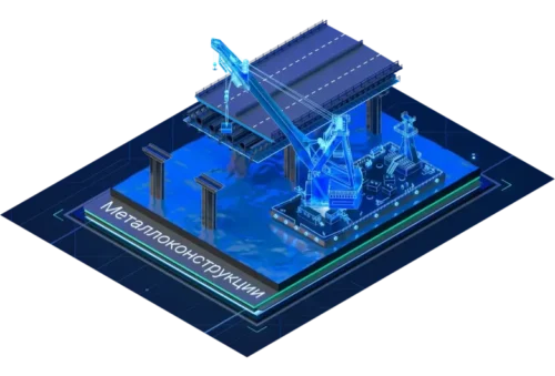 nanoCAD Металлоконструкции

Приложение к Платформе nanoCAD для разработки 2D-чертежей металлических и железобетонных конструкций. Программа использует в своем составе параметрические объекты, благодаря которым автоматически формируются ведомости элементов и спецификации.