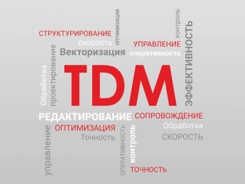 
Единый электронный архив конструкторской и сопроводительной документации
Комплексное решение перехода от бумажного архива подлинников к электронному архиву технической и конструкторской документации для организаций машиностроения, приборостроения, самолетостроение и пр. Внедрение единого электронного архива позволит ускорить процесс разработки и внесения изменений в документацию в векторном и растровом формате. Повысить качество и усилить контроль на всех этапах формирования документации.