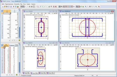 ТОНУС

Построение произвольных сечений и расчет их геометрических характеристик на основе теории тонкостенных стержней