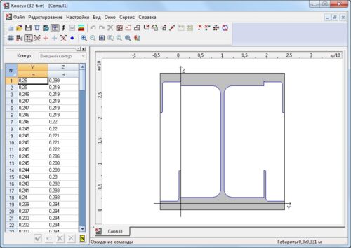 КОНСУЛ

Построение произвольных сечений и расчет их геометрических характеристик на основе теории сплошных стержней