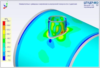 При определении прочности и жесткости узла врезки МКЭ получил широкое распространение. Созданная программа, в отличие от универсальных конечно-элементных программ (ANSYS, NASTRAN, COSMOS и др.), не требует специальной подготовки пользователя и значительных временных затрат. Создание конечно-элементной разбивки и оценка полученных результатов напряженно-деформированного состояния (НДС) зоны врезки производится автоматически.

Расчет НДС выполняется для радиальных и косых врезок в цилиндрические и конические обечайки, выпуклые, конические и плоские днища, прямоугольные пластины. Позволяет выполнять расчет НДС врезок в трубопроводы (тройники) и их элементы (отводы, конические переходы), а также врезок опор в аппараты колонного типа (юбочные опоры) и подпятники отводов. Расчет с помощью МКЭ позволяет значительно расширить область применения и точность решения задачи.

Точность расчетов на прочность сосудов, аппаратов и трубопроводов в месте соединения в значительной степени определяется учетом жесткости (податливости) врезки, которая определяется программой Штуцер-МКЭ. Как правило, при расчетах на прочность трубопроводных систем соединение трубопровода и сосуда (аппарата) заменяется мертвой опорой, что приводит к получению завышенных усилий и напряжений в узле соединения.